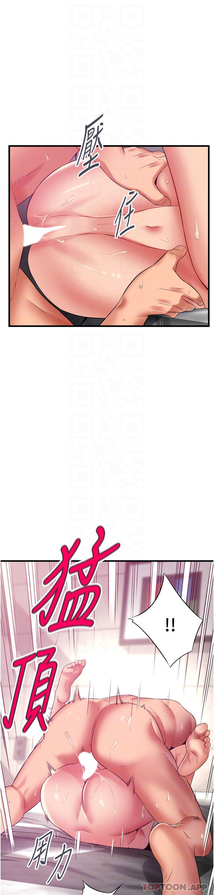 《小巷裡的秘密》漫画 第37話-青梅竹馬「長大」了