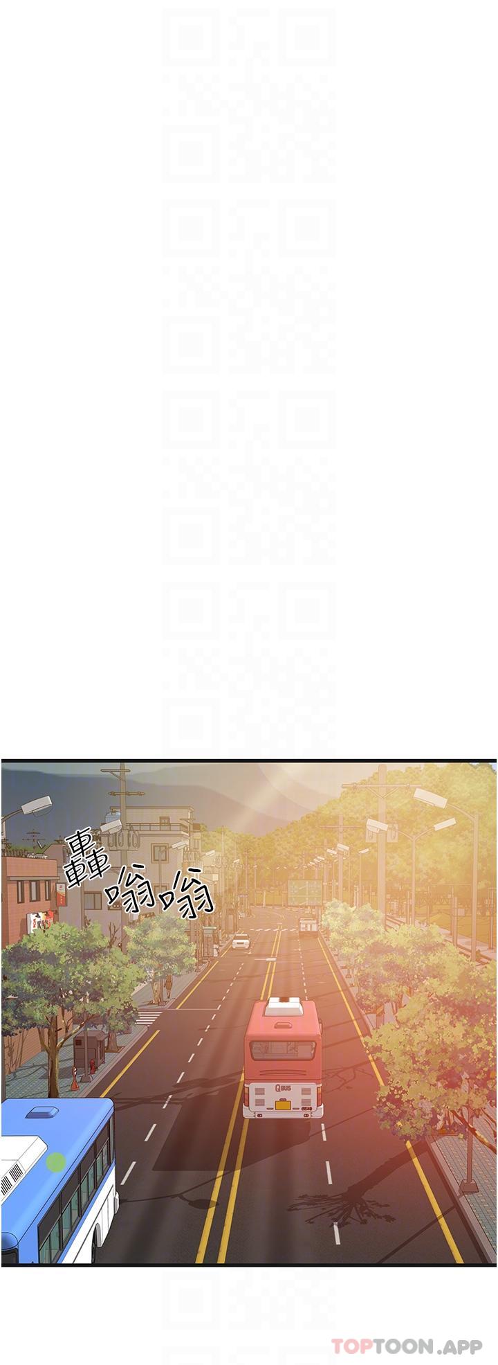《小巷裡的秘密》漫画 第38話-趁現在「速戰速決」！