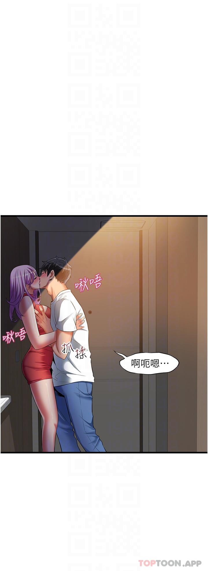 《小巷裡的秘密》漫画 第39話-等我的「暗號」