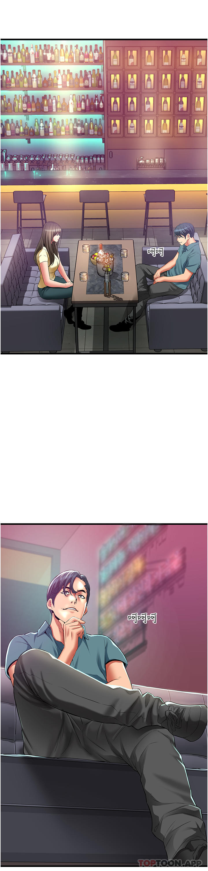 《小巷裡的秘密》漫画 第39話-等我的「暗號」