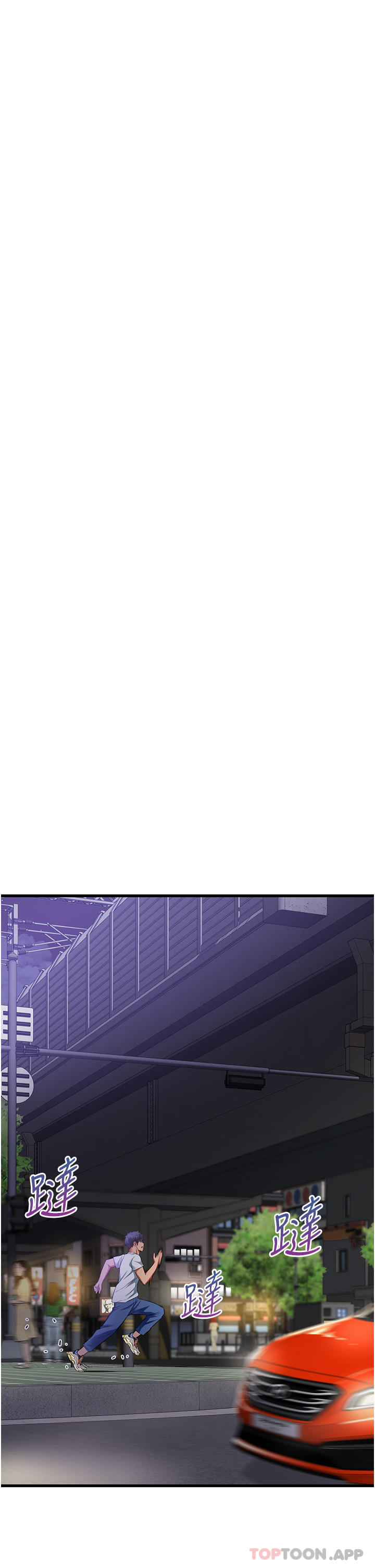 《小巷裡的秘密》漫画 第40話-你的棒棒是最大的！