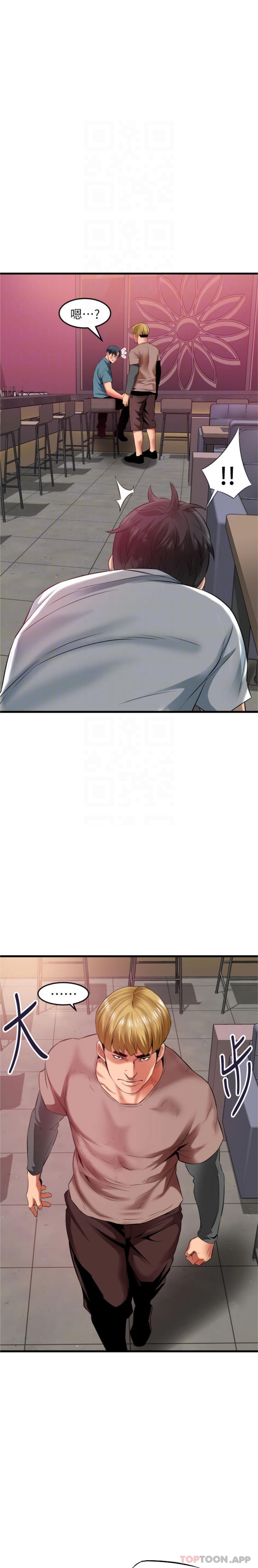 《小巷裡的秘密》漫画 第41話-陷入危機的海仁