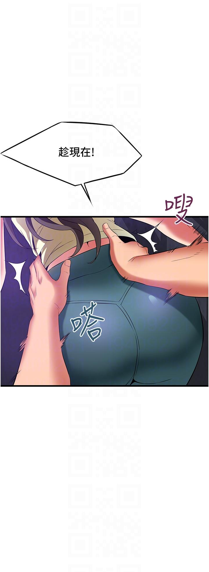 《小巷裡的秘密》漫画 第42話-妳靠得太近了
