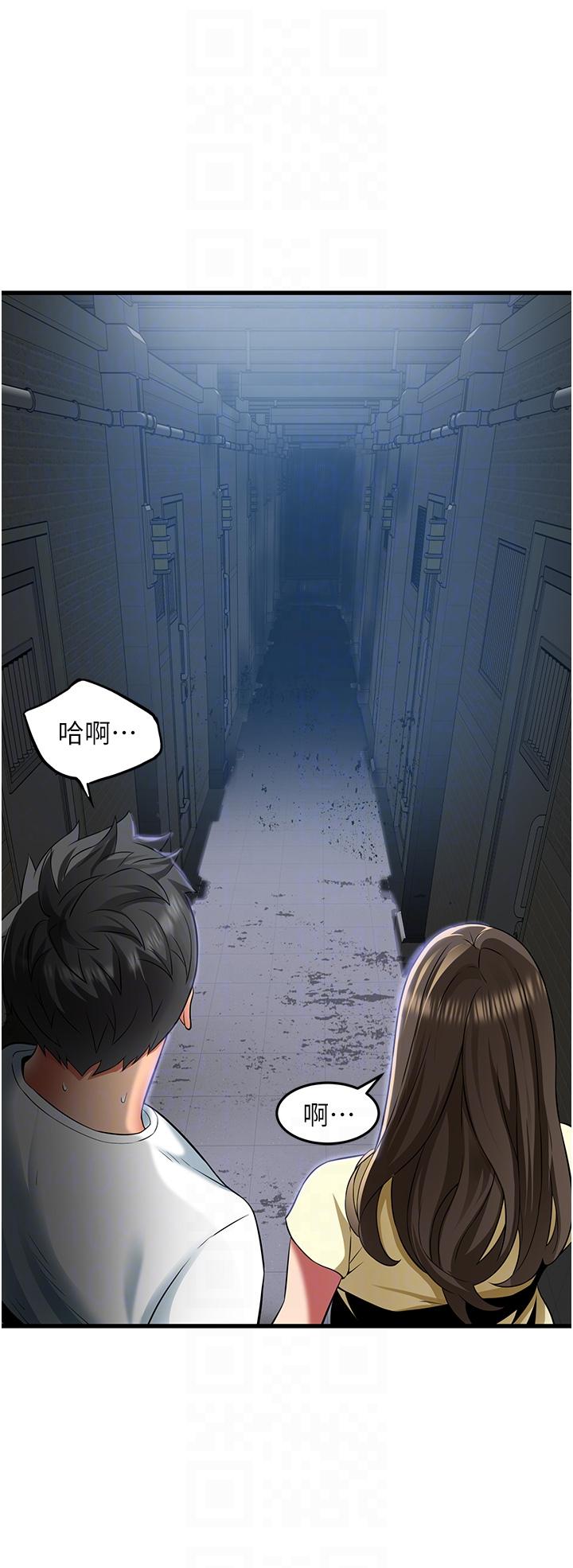 《小巷裡的秘密》漫画 第42話-妳靠得太近了