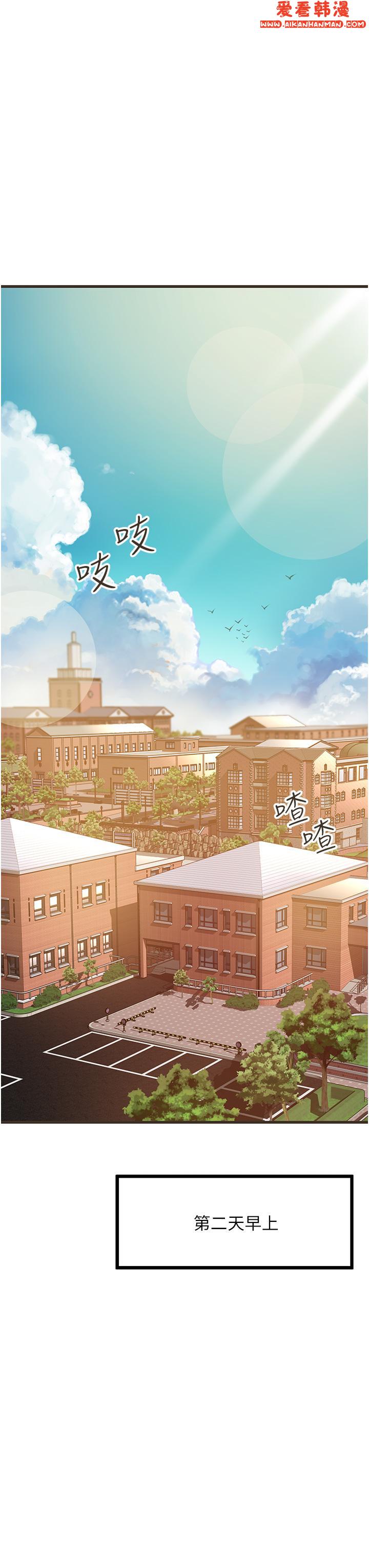 《小巷裡的秘密》漫画 最終話-塵埃落定