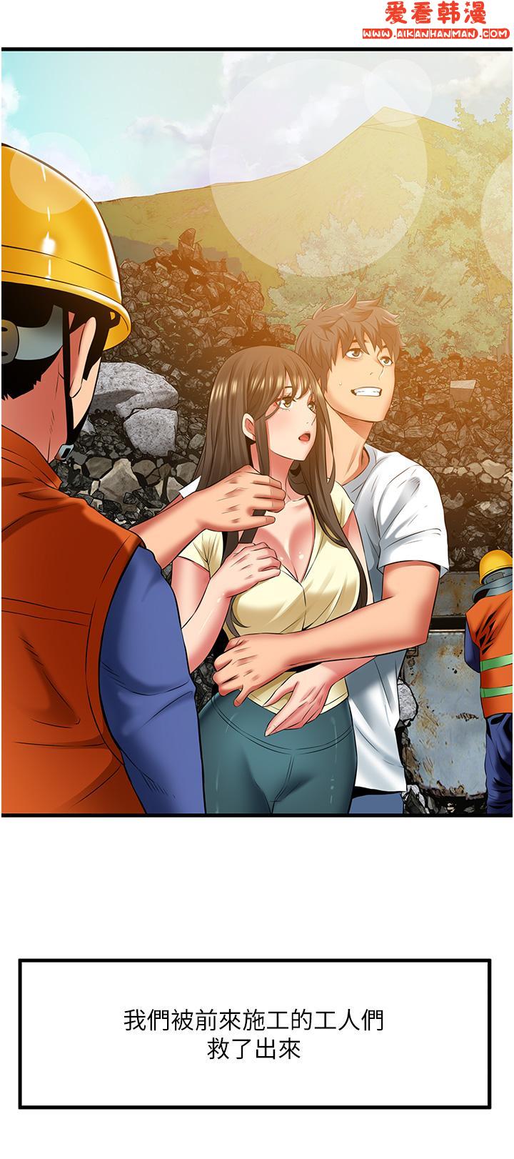 《小巷裡的秘密》漫画 最終話-塵埃落定