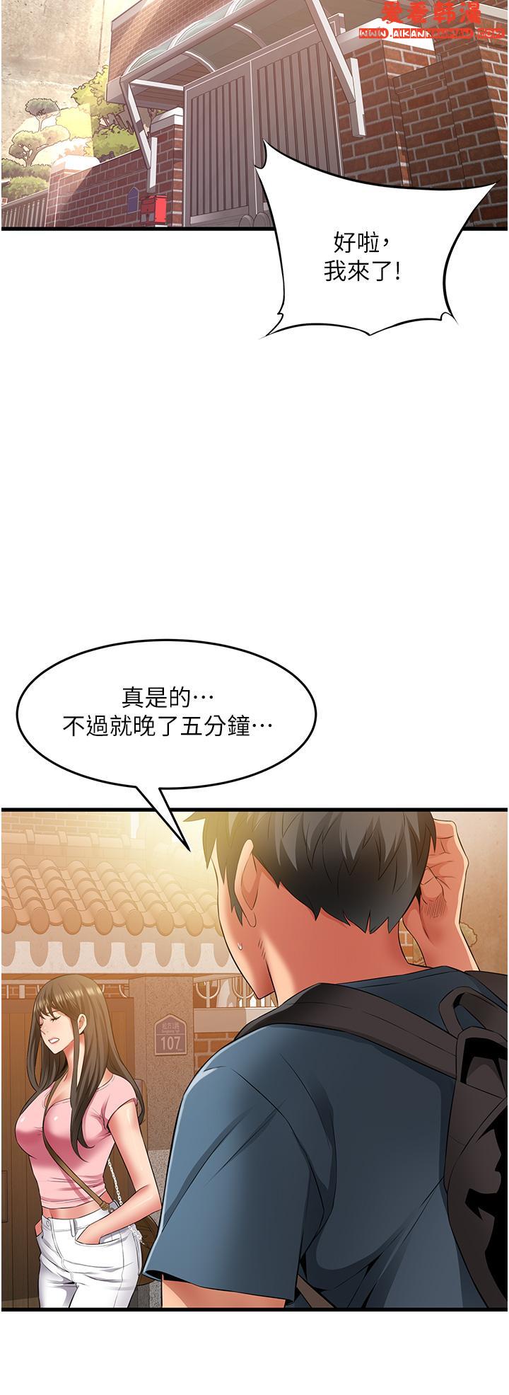《小巷裡的秘密》漫画 最終話-塵埃落定