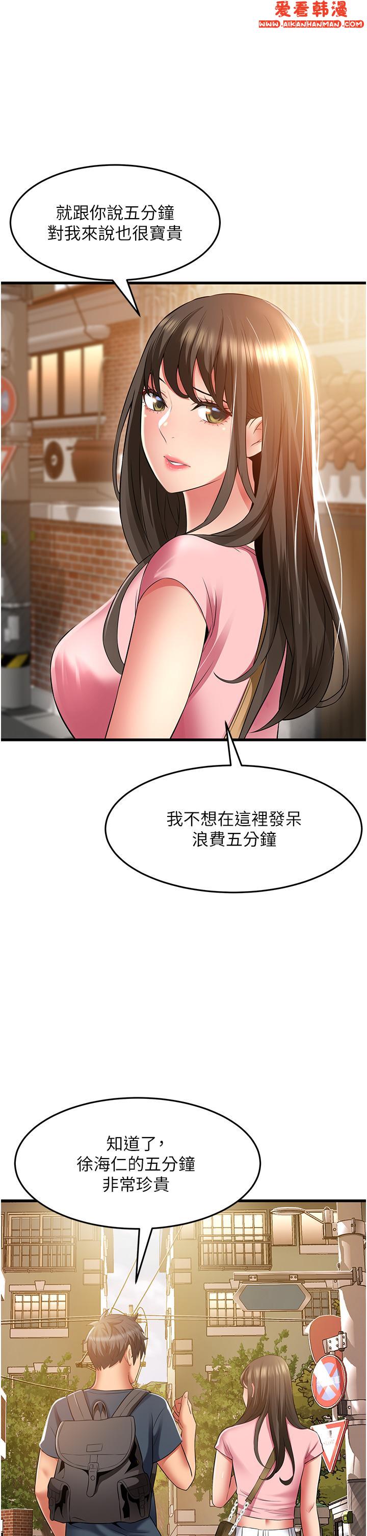 《小巷裡的秘密》漫画 最終話-塵埃落定