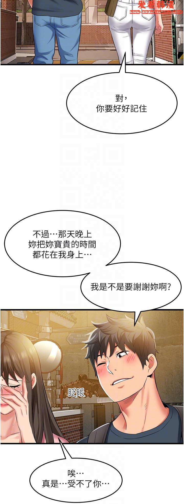 《小巷裡的秘密》漫画 最終話-塵埃落定