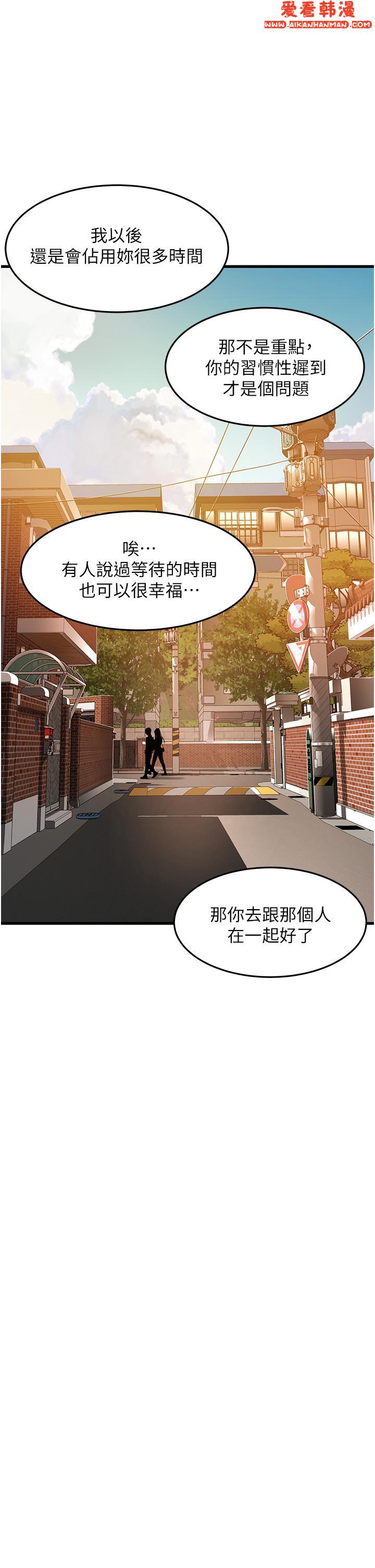 《小巷裡的秘密》漫画 最終話-塵埃落定