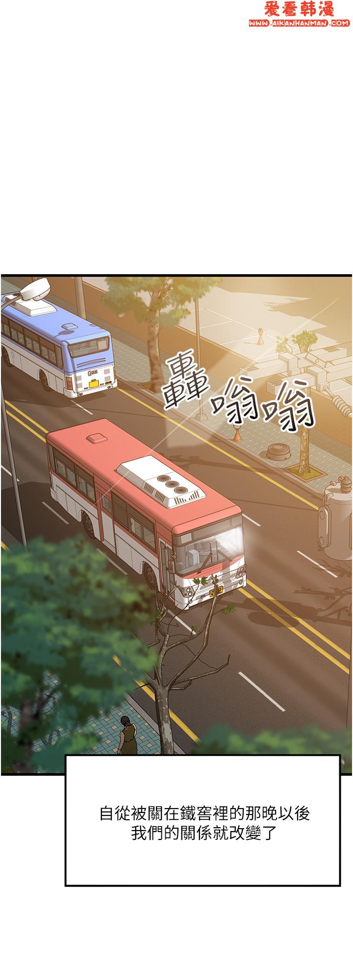《小巷裡的秘密》漫画 最終話-塵埃落定