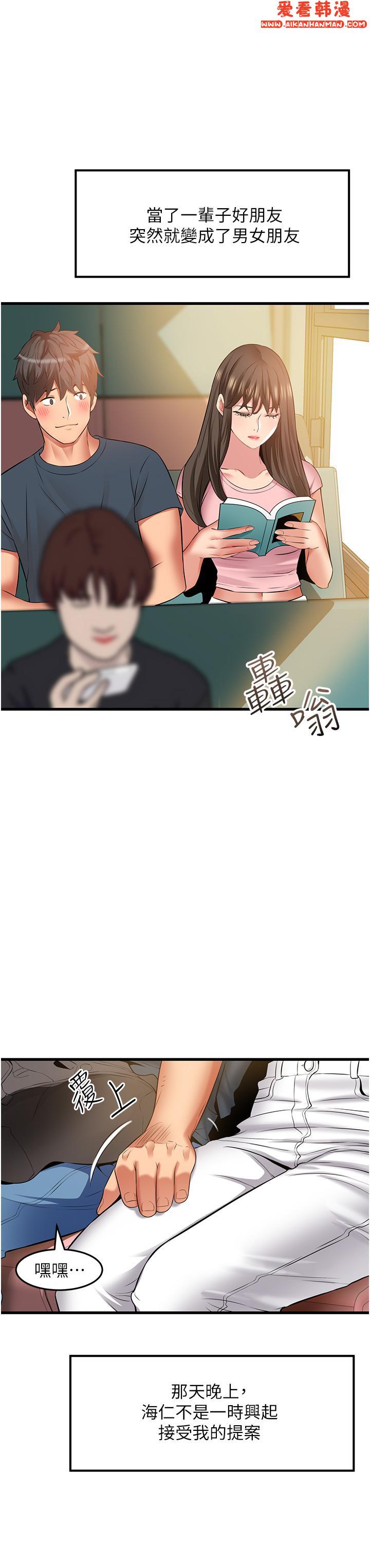 《小巷裡的秘密》漫画 最終話-塵埃落定