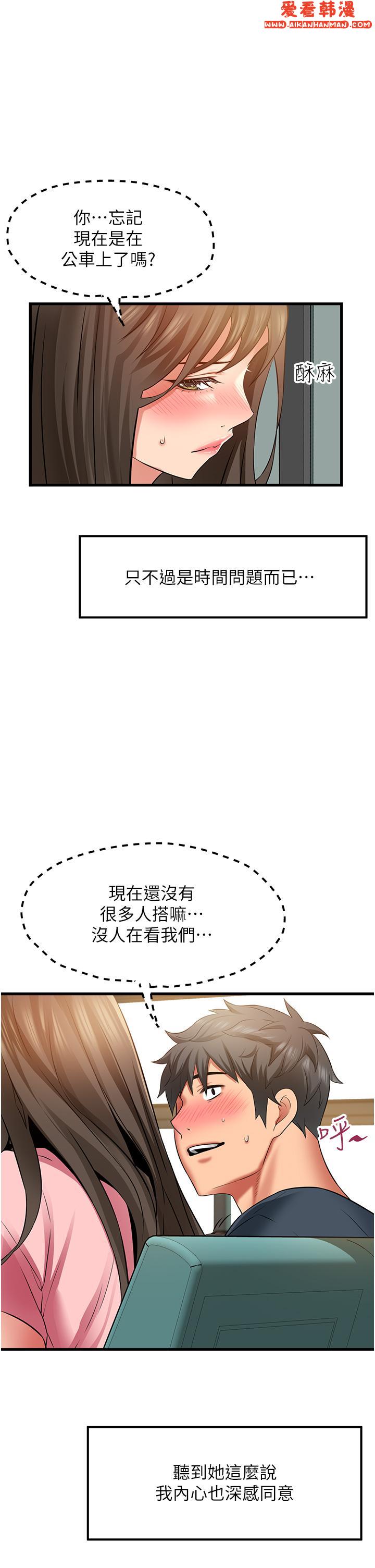 《小巷裡的秘密》漫画 最終話-塵埃落定