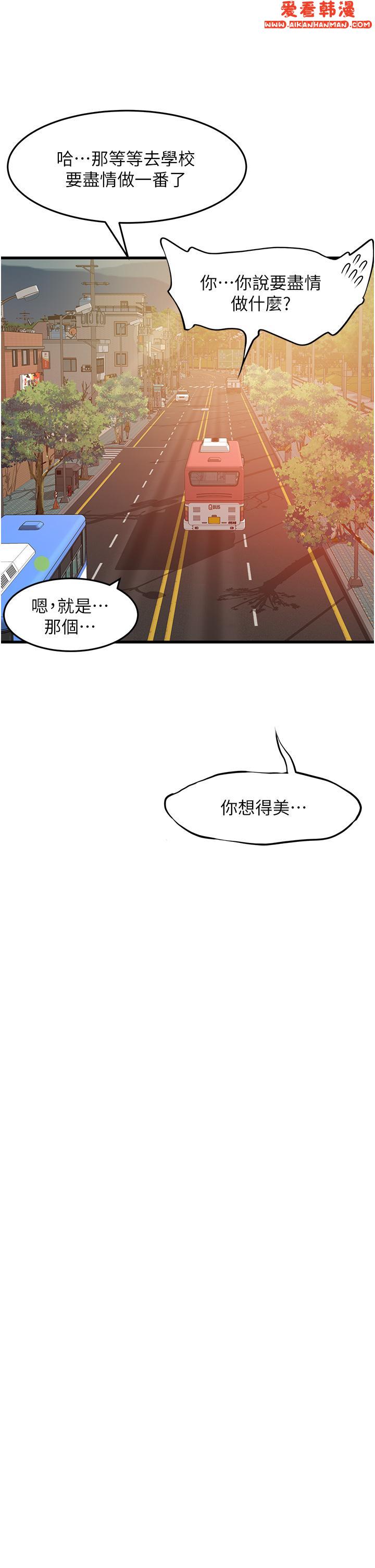 《小巷裡的秘密》漫画 最終話-塵埃落定