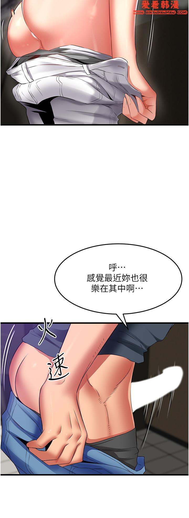 《小巷裡的秘密》漫画 最終話-塵埃落定