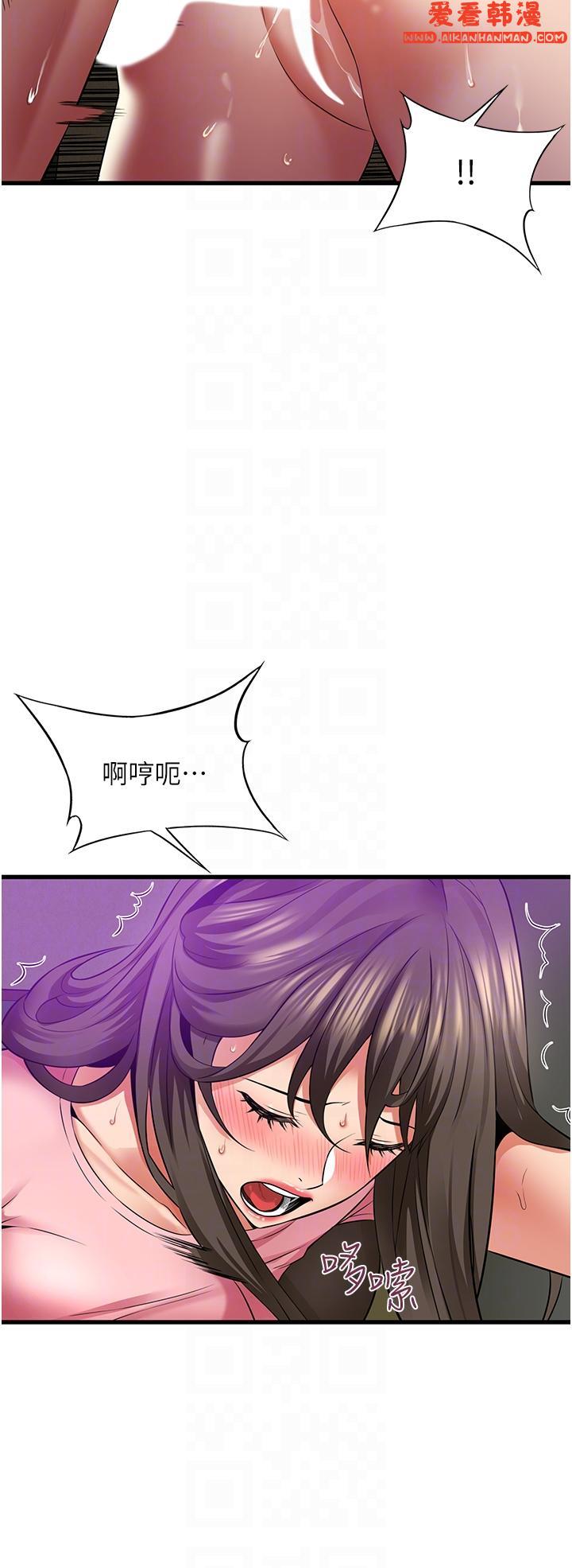 《小巷裡的秘密》漫画 最終話-塵埃落定