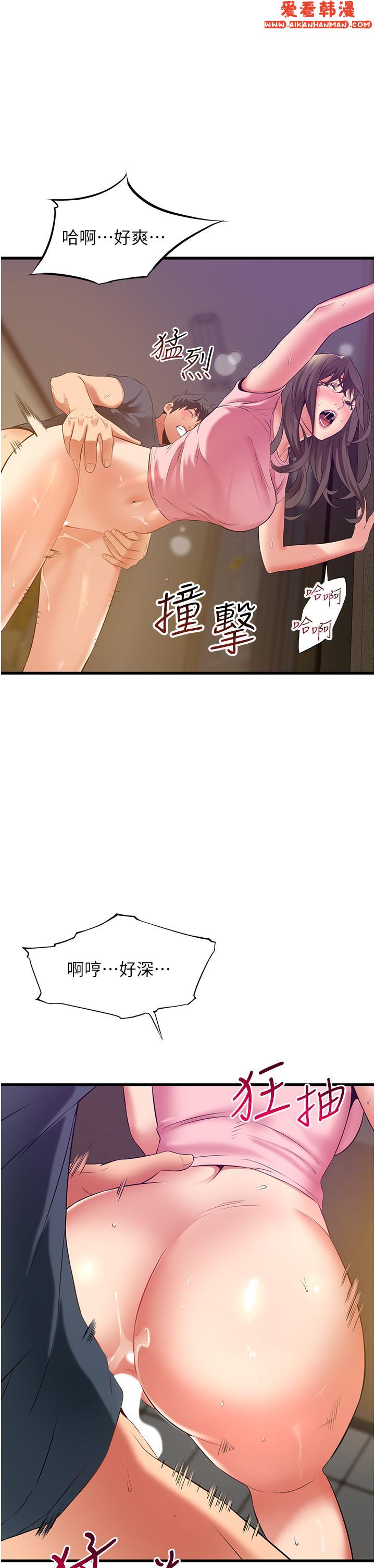 《小巷裡的秘密》漫画 最終話-塵埃落定