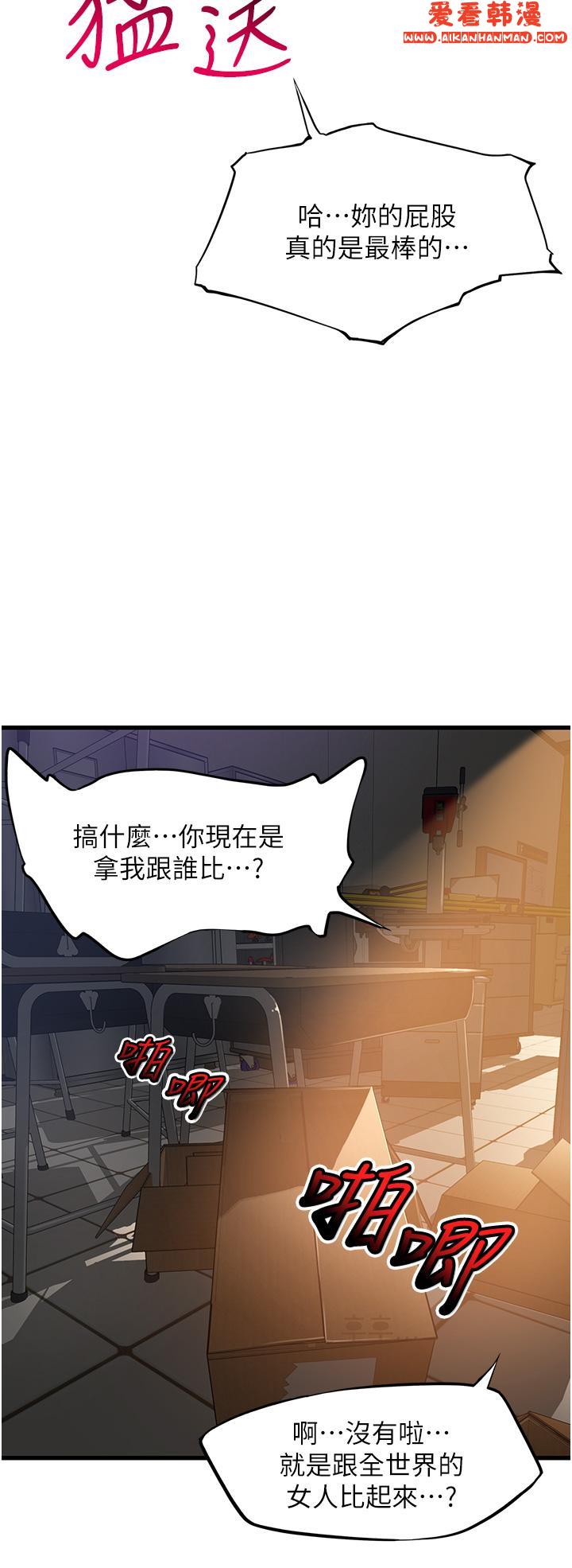 《小巷裡的秘密》漫画 最終話-塵埃落定