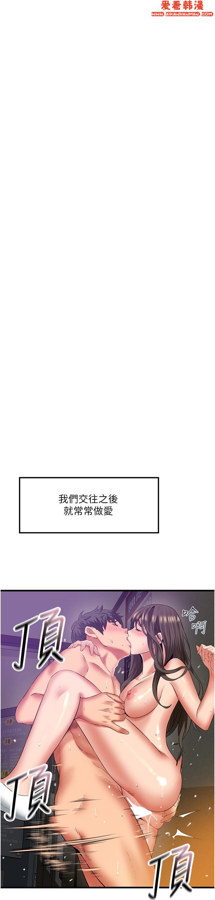 《小巷裡的秘密》漫画 最終話-塵埃落定