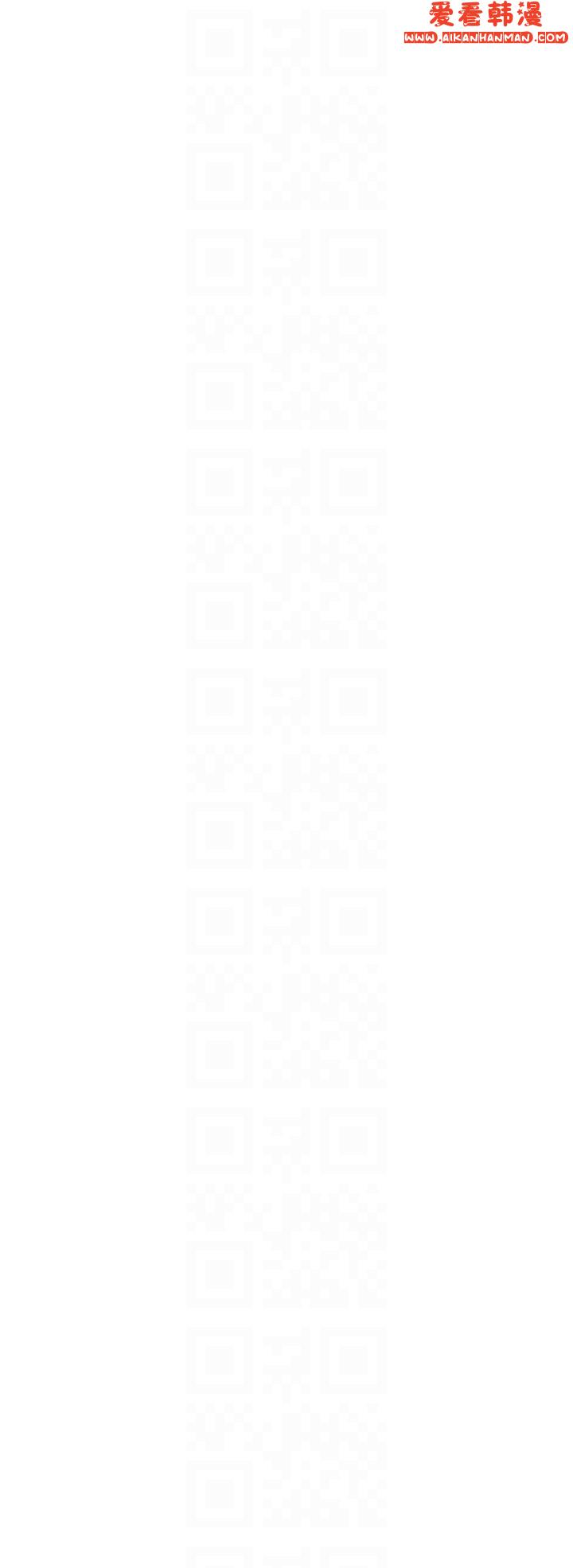 《小巷裡的秘密》漫画 最終話-塵埃落定