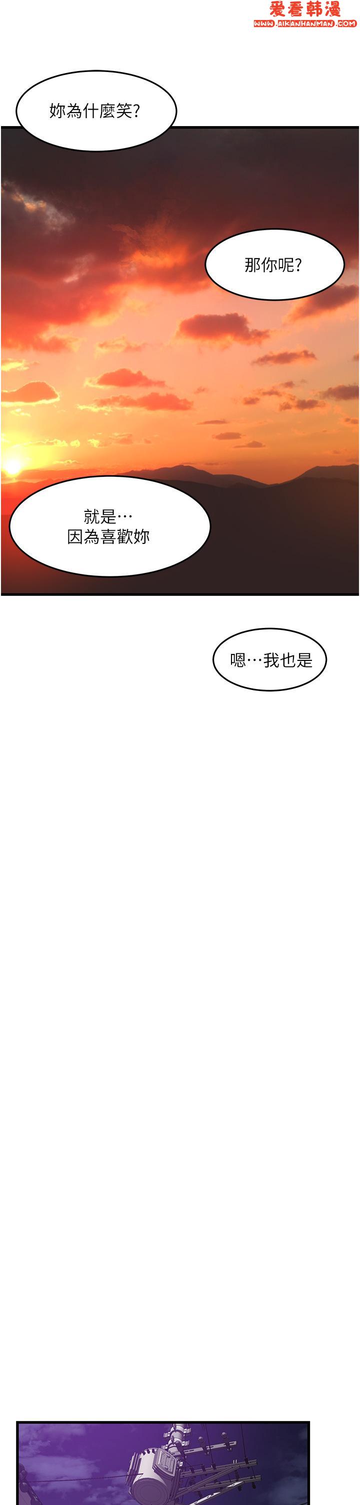 《小巷裡的秘密》漫画 最終話-塵埃落定