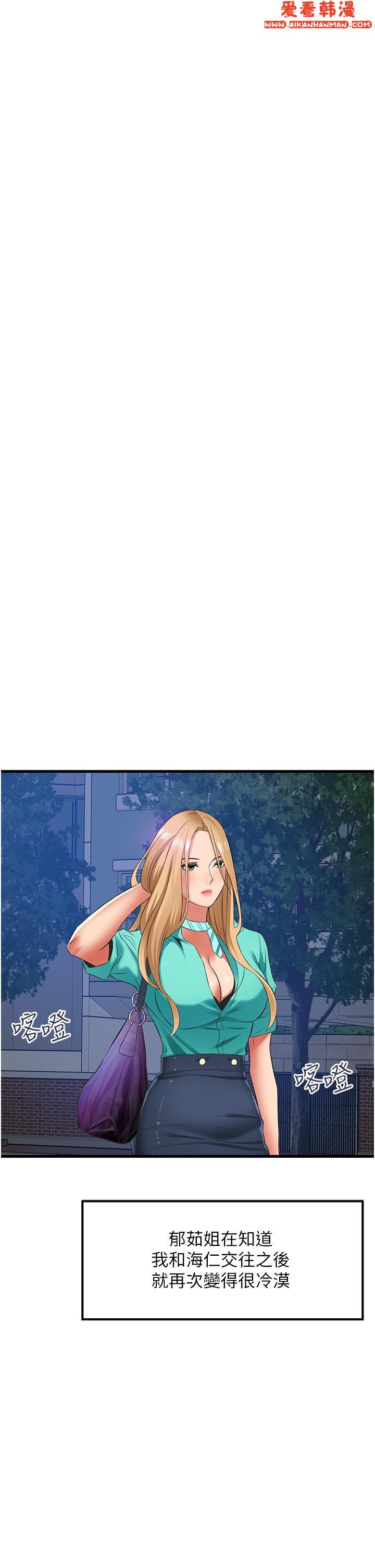 《小巷裡的秘密》漫画 最終話-塵埃落定