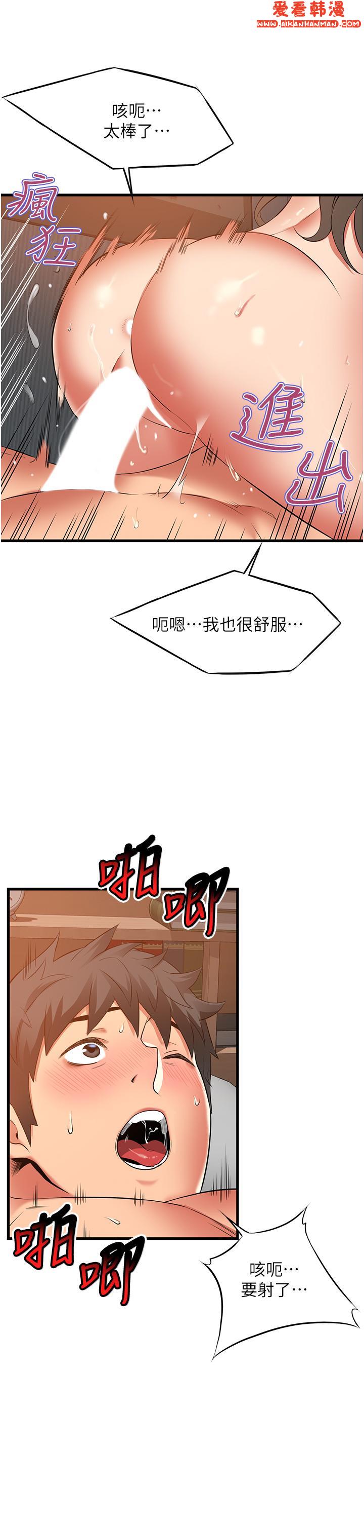 《小巷裡的秘密》漫画 最終話-塵埃落定