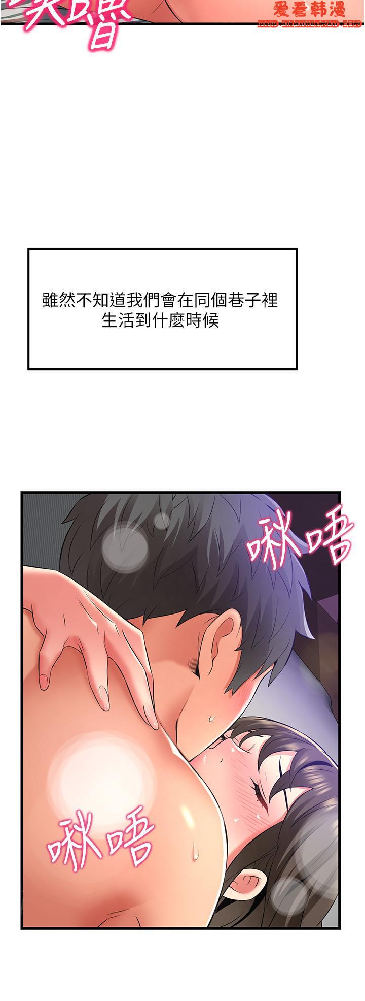 《小巷裡的秘密》漫画 最終話-塵埃落定