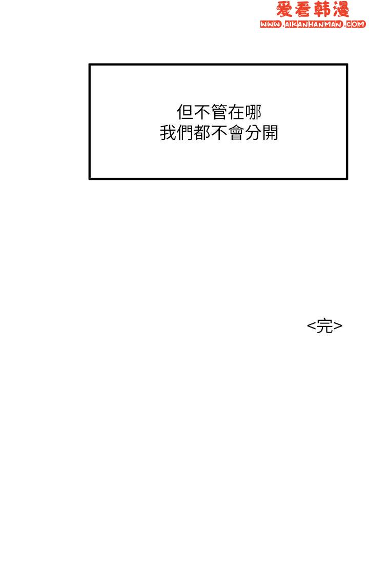 《小巷裡的秘密》漫画 最終話-塵埃落定
