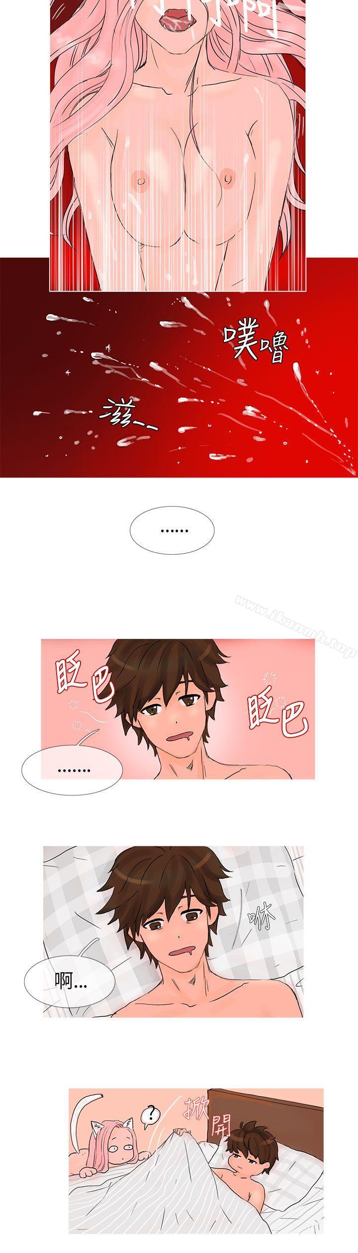 《小野貓馴服手冊》漫画 第2話