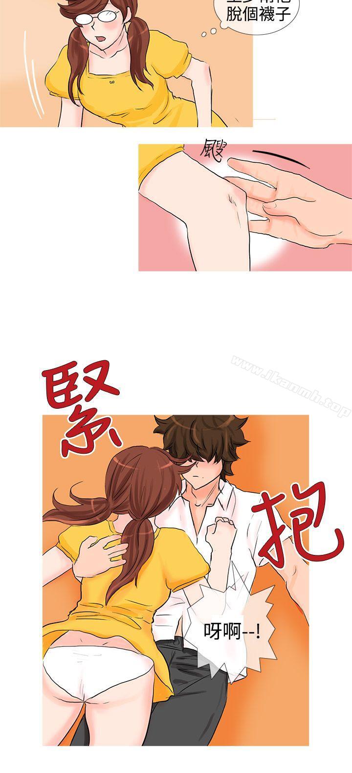 《小野貓馴服手冊》漫画 第10話