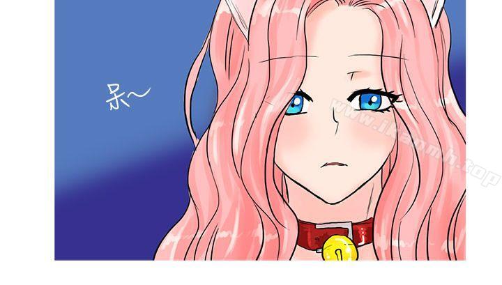 《小野貓馴服手冊》漫画 第11話