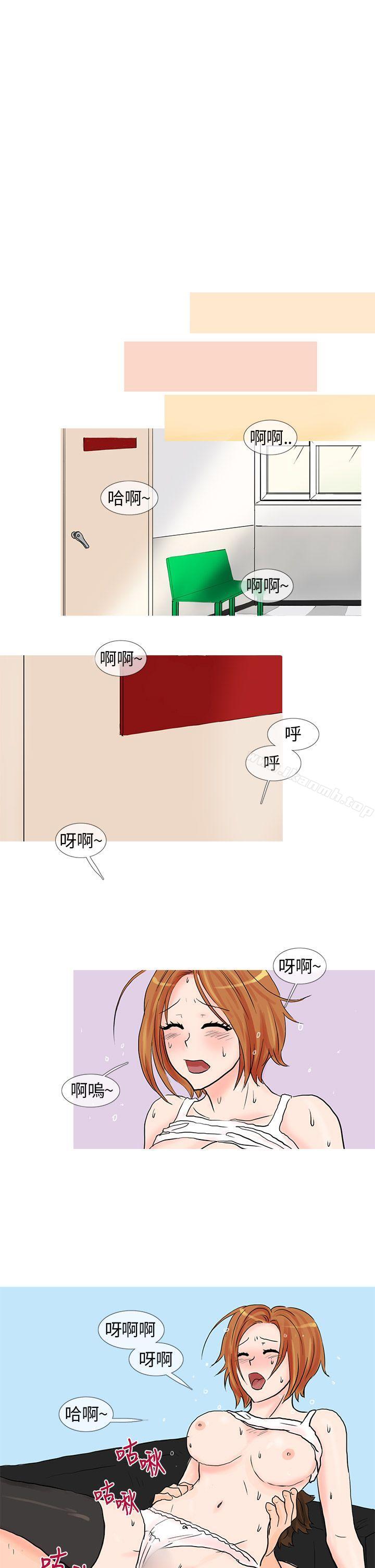 《小野貓馴服手冊》漫画 第12話