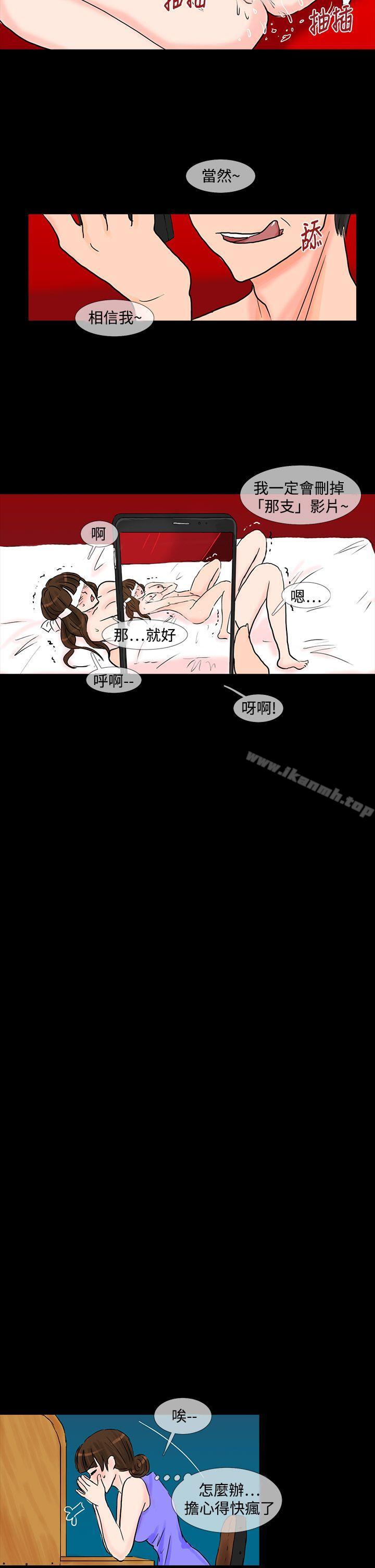 《小野貓馴服手冊》漫画 第15話