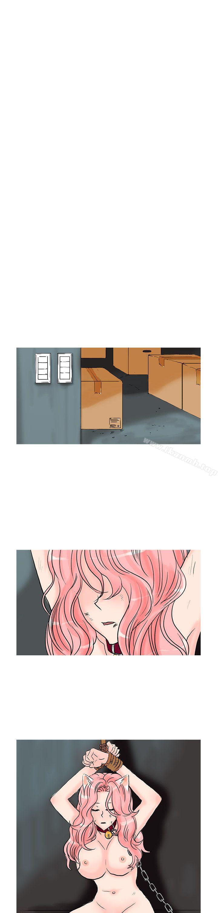 《小野貓馴服手冊》漫画 第16話