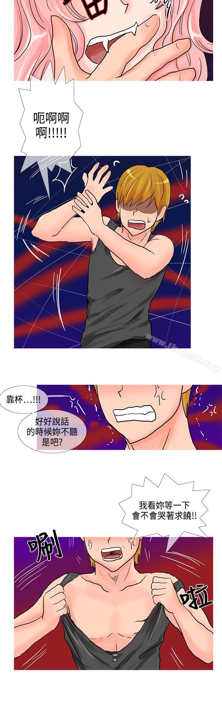 《小野貓馴服手冊》漫画 第16話