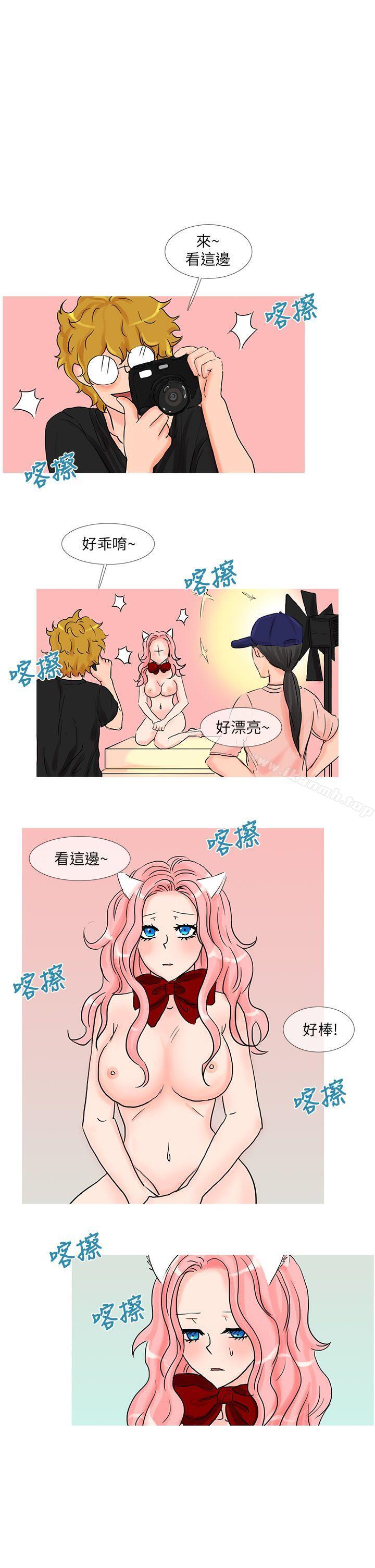 《小野貓馴服手冊》漫画 第19話