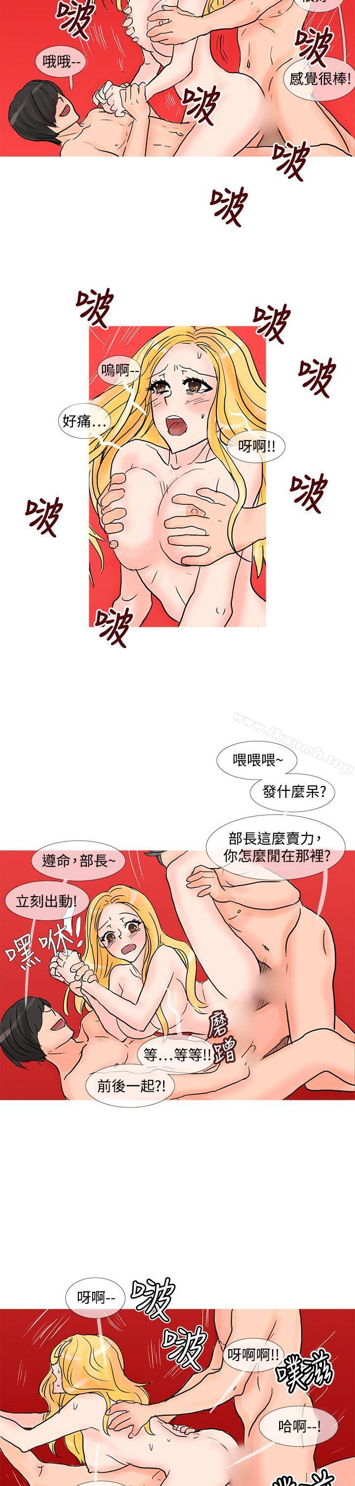 《小野貓馴服手冊》漫画 第20話