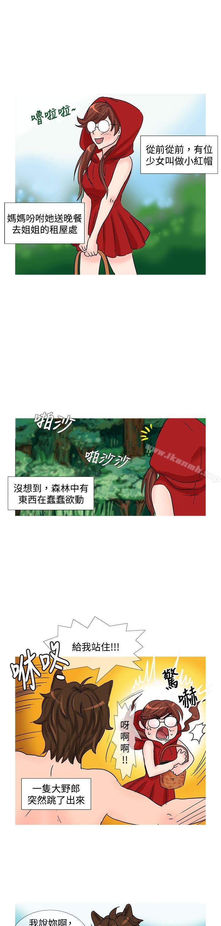 《小野貓馴服手冊》漫画 第21話111特別篇<1>