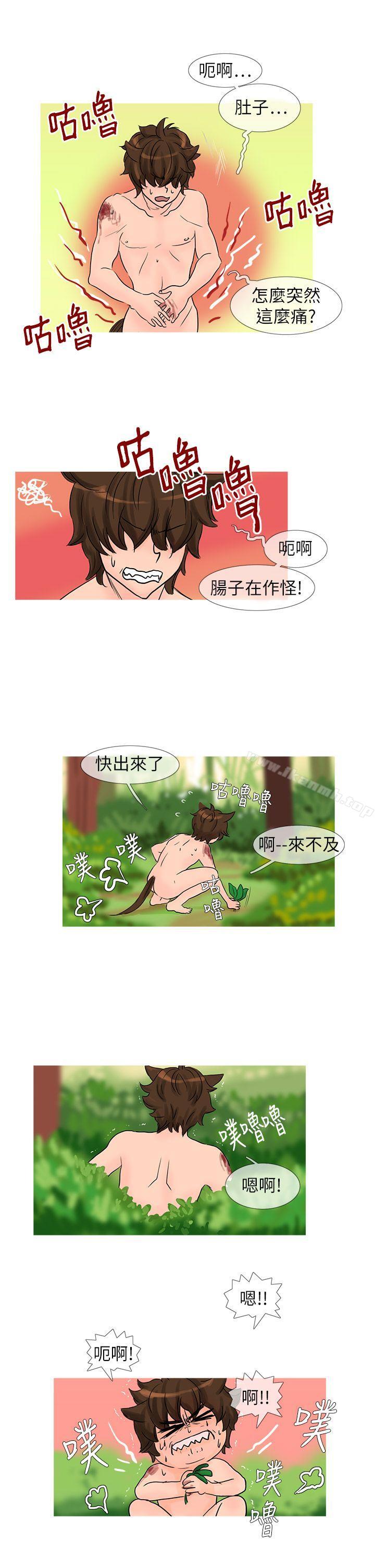 《小野貓馴服手冊》漫画 第23話111特別篇<3>