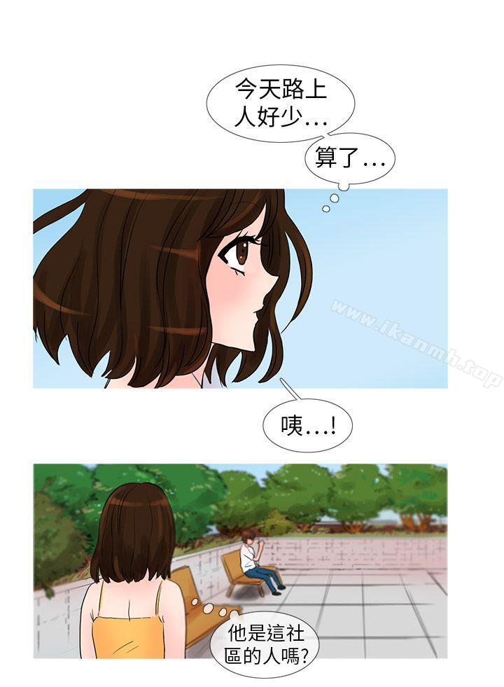 《小野貓馴服手冊》漫画 第25話