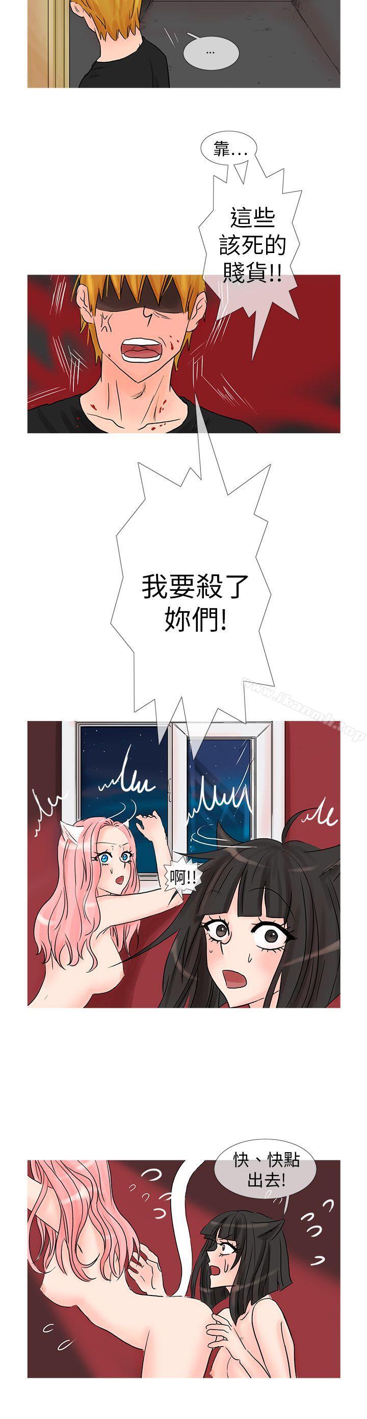 《小野貓馴服手冊》漫画 第25話