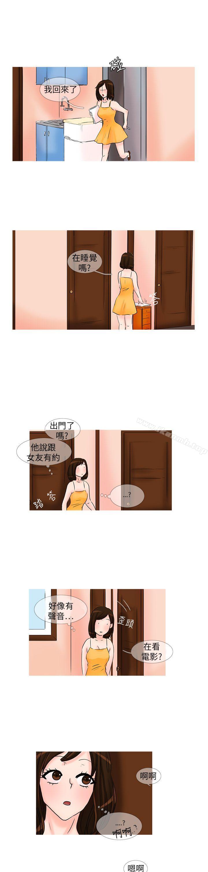 《小野貓馴服手冊》漫画 第26話