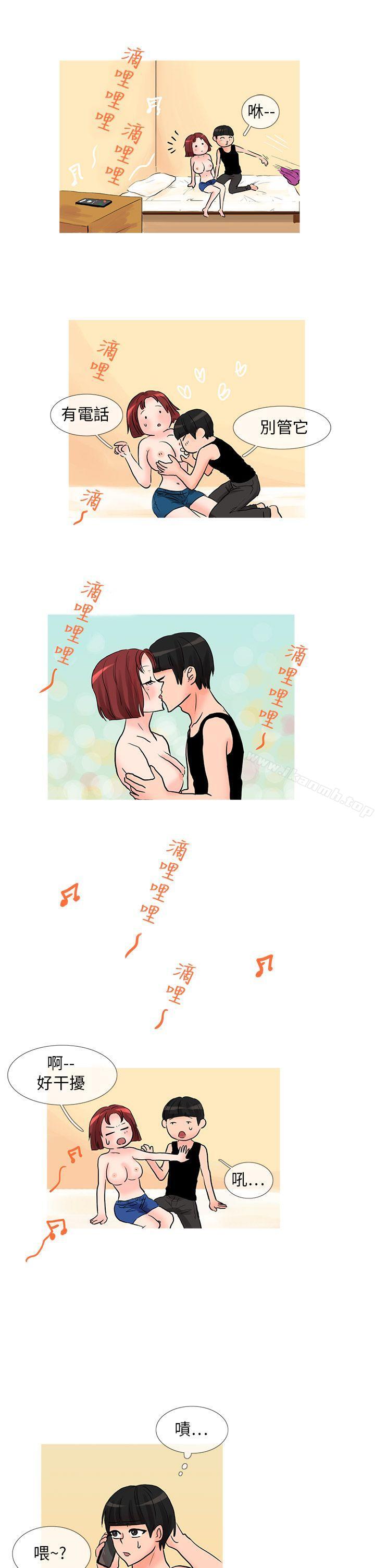 《小野貓馴服手冊》漫画 最終話