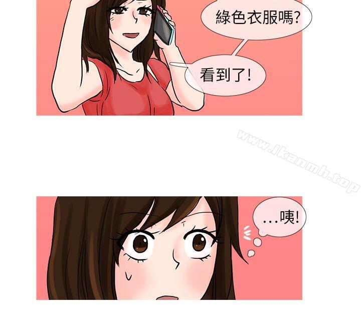《小野貓馴服手冊》漫画 最終話