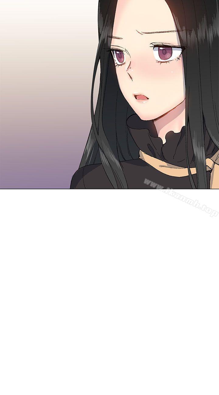 《小一輪的純愛女孩》漫画 第14話