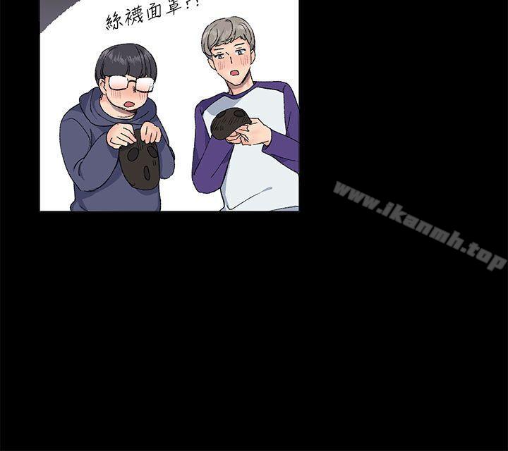 《小一輪的純愛女孩》漫画 第14話