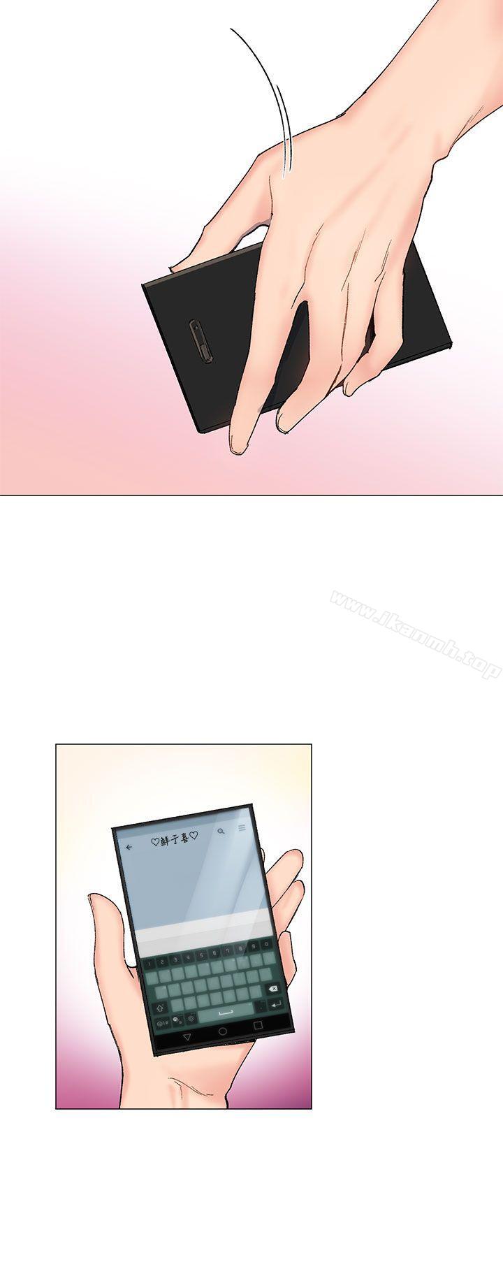 《小一輪的純愛女孩》漫画 第14話
