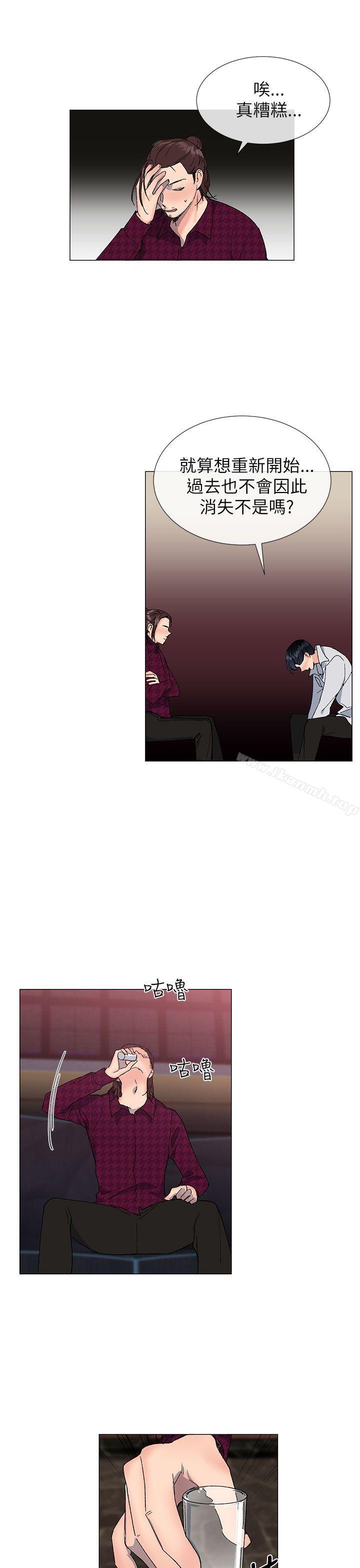 《小一輪的純愛女孩》漫画 第15話