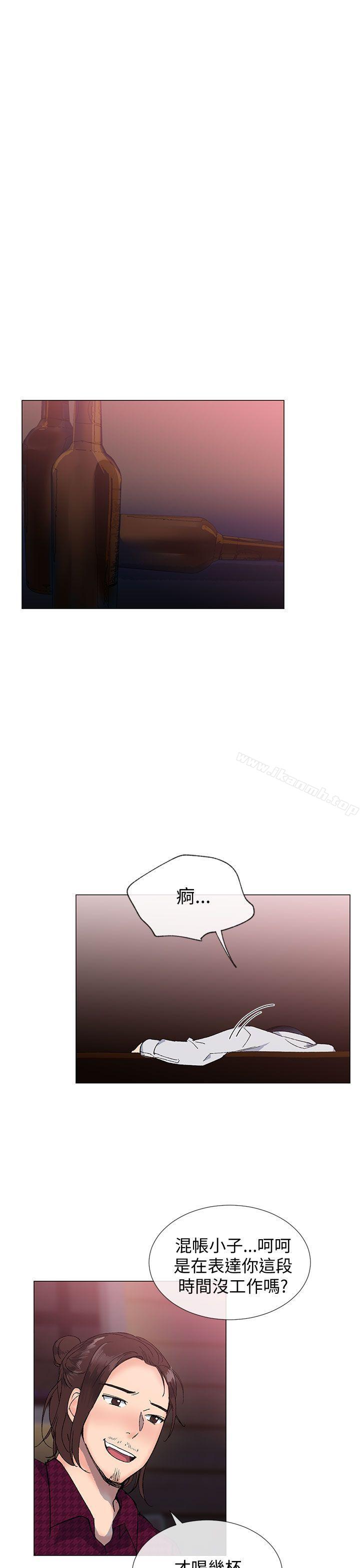 《小一輪的純愛女孩》漫画 第15話